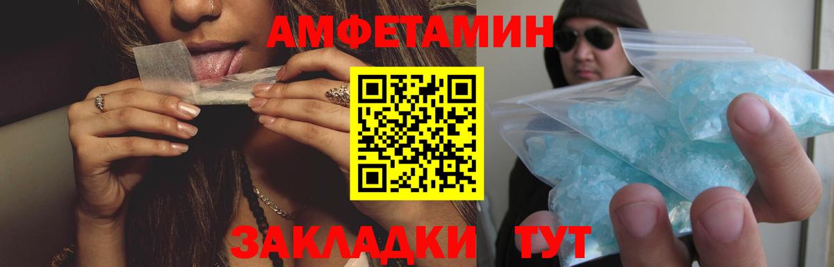Обь  АМФ  Вход с VPN  АМФЕТАМИН 98%  АМФЕТАМИН 