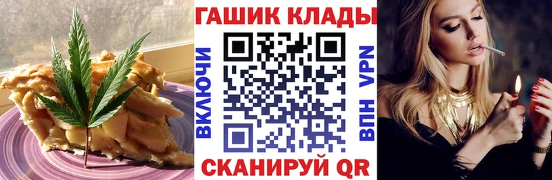 сколько стоит  Обь  Еда ТГК конопля 