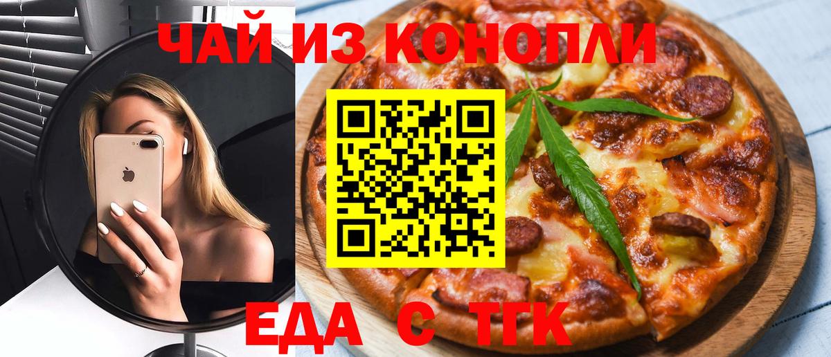 Гашиш  Обь  Бошки Шишки  МЕФ кристаллы  Вход с VPN  COCAIN 