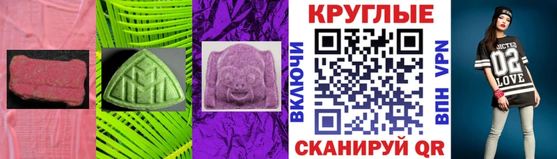 Ecstasy бентли  Обь 