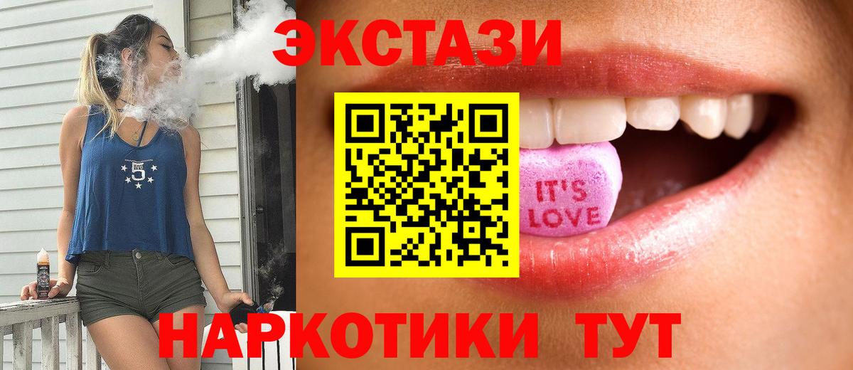 Экстази TESLA Обь