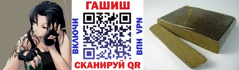 Гашиш гарик Обь