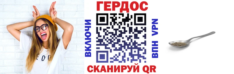 Героин хмурый shop телеграм Обь гидра ссылка