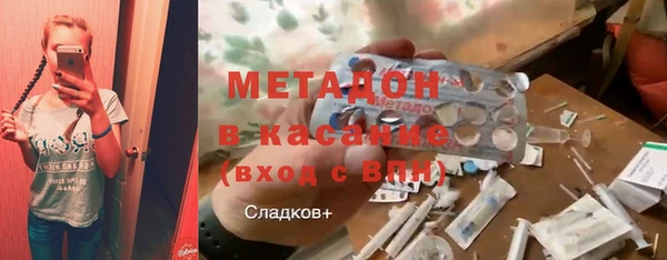 герыч Богородск