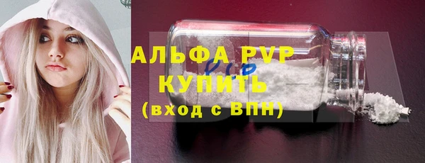 марки lsd Богородицк