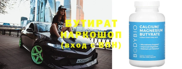 каннабис Богданович