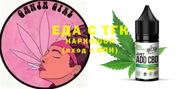 марки lsd Богородицк