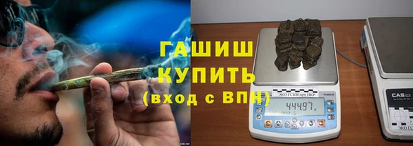 герыч Богородск