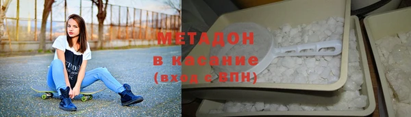 герыч Богородск