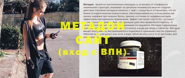 мдма Беломорск