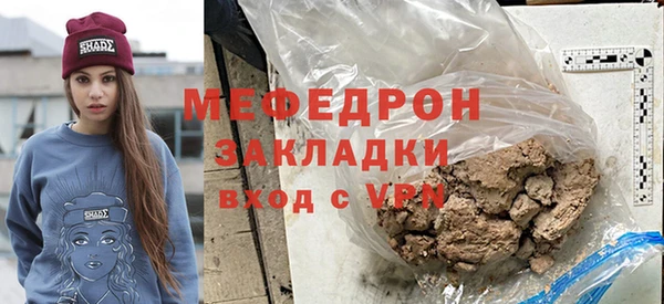 герыч Богородск