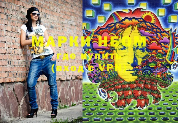 марки lsd Богородицк