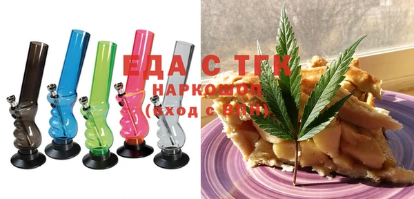 каннабис Богданович