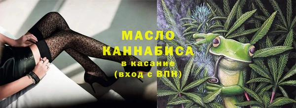 марки lsd Богородицк