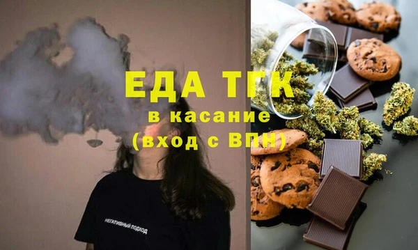 марки lsd Богородицк