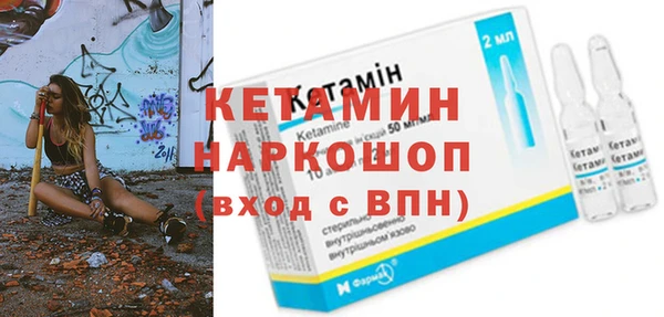 марки lsd Богородицк