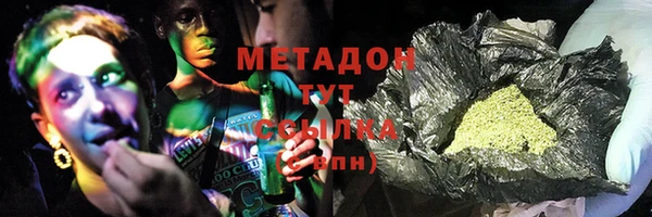 COCAINE Белокуриха