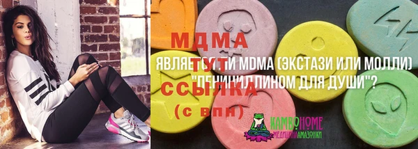 мефедрон Белоозёрский