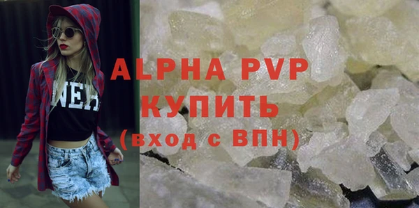 марки lsd Богородицк