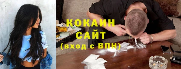 герыч Богородск