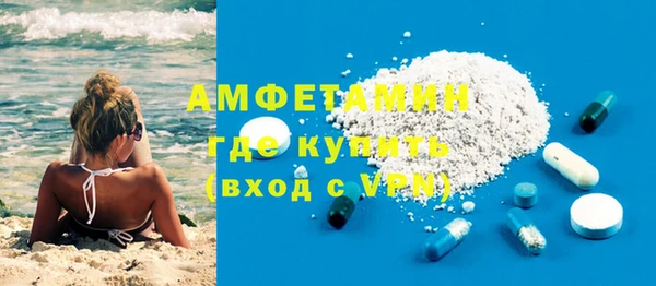 MDMA Дегтярск