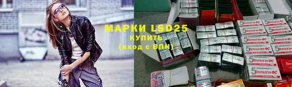 марки lsd Богородицк