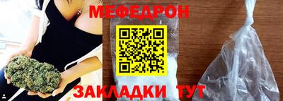 mdma Севастополь
