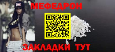 индика Славгород
