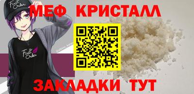 бутират Северобайкальск
