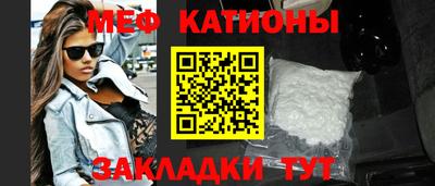 COCAINE Сланцы