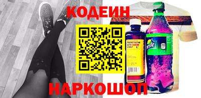 бутират Северобайкальск