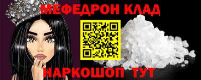 винт Свободный