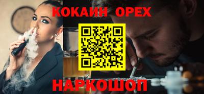 mdma Севастополь