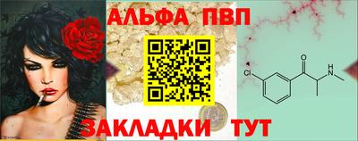 бутират Северобайкальск