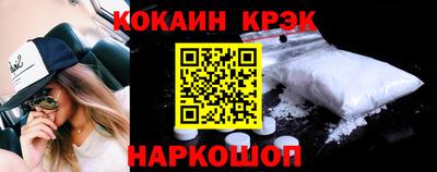 mdma Севастополь