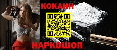 мефедрон VHQ Славянск-на-Кубани
