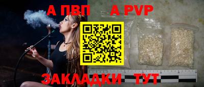 mdma Севастополь