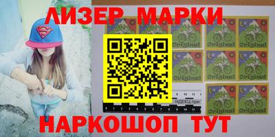 mdma Севастополь
