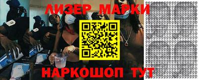 индика Славгород