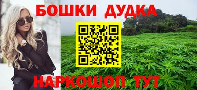 мефедрон VHQ Славянск-на-Кубани
