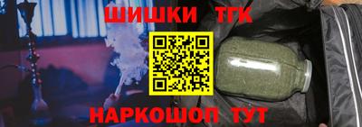 бутират Северобайкальск