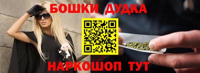 mdma Севастополь