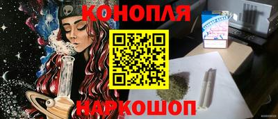 бутират Северобайкальск
