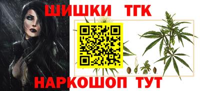 бутират Северобайкальск