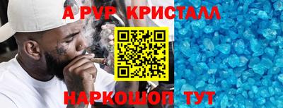 mdma Севастополь