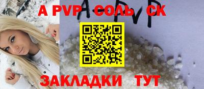 винт Свободный
