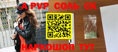 mdma Севастополь