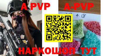 бутират Северобайкальск