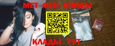 mdma Севастополь