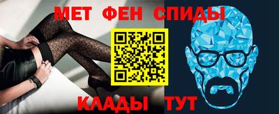 mdma Севастополь